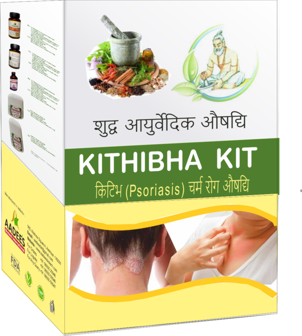 KITHIBHA kit helps you to reduce existing Red and Silvery Skin patches