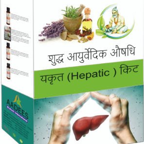 Hepatic Kit helps in proper functioning of liver for better absorption of nutrients from diet helps